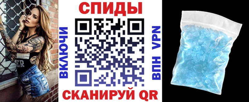 где можно купить Сосновоборск Amphetamine 97%