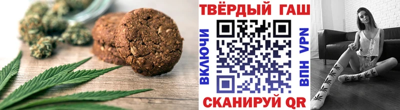 Canna-Cookies марихуана  Сосновоборск 