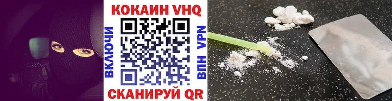 Cocaine Колумбийский  Сосновоборск 