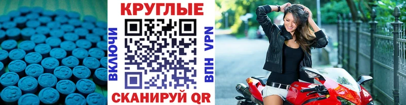 ЭКСТАЗИ диски  Сосновоборск 