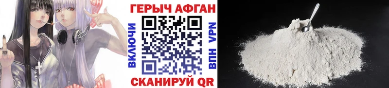 ОМГ ОМГ tor  даркнет сайт  Сосновоборск  Героин Heroin 