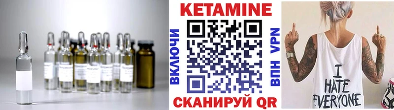 КЕТАМИН ketamine  Сосновоборск 