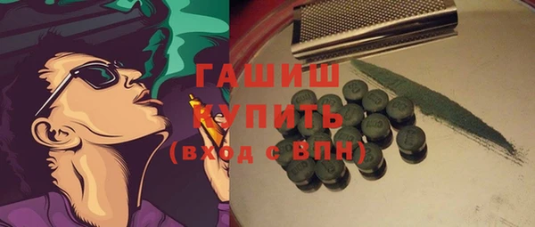 ПСИЛОЦИБИНОВЫЕ ГРИБЫ Арсеньев
