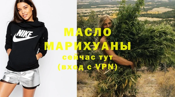 бошки Армянск