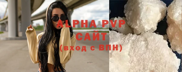бошки Армянск