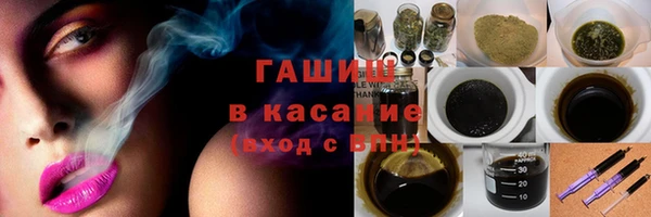 бошки Армянск