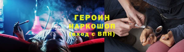ПСИЛОЦИБИНОВЫЕ ГРИБЫ Арсеньев