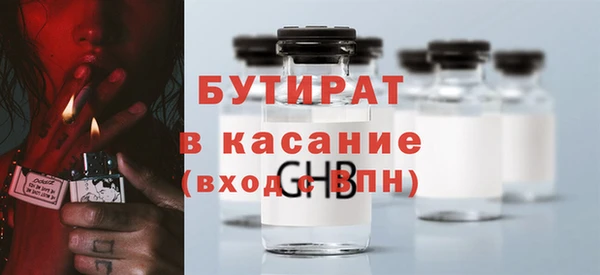бошки Армянск