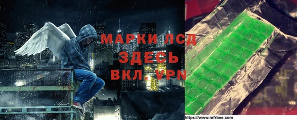 бошки Армянск