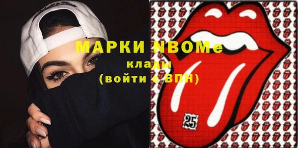 бошки Армянск
