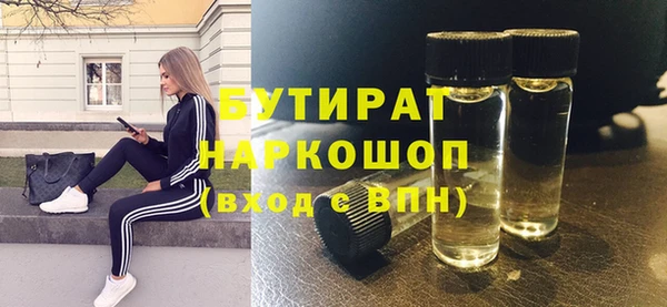 ПСИЛОЦИБИНОВЫЕ ГРИБЫ Арсеньев