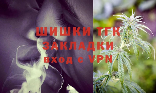 бошки Армянск