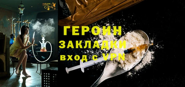 ПСИЛОЦИБИНОВЫЕ ГРИБЫ Арсеньев