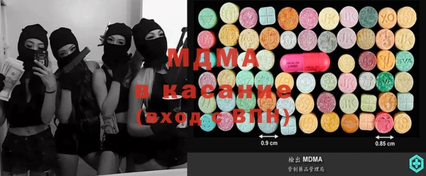 бошки Армянск