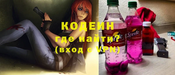 бошки Армянск