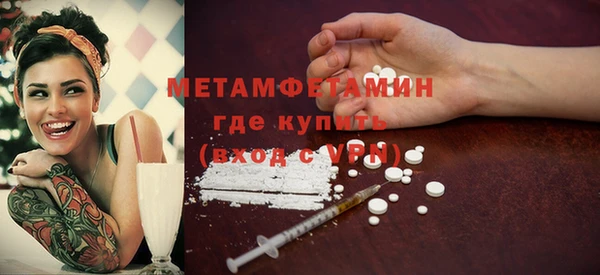 бошки Армянск