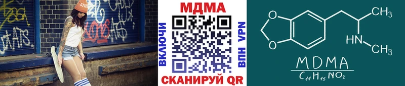 продажа наркотиков  Сосновоборск  МДМА VHQ 