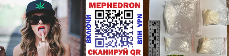 Меф мука  Сосновоборск 