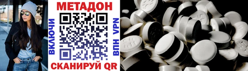 Метадон белоснежный  купить наркотики сайты  Сосновоборск 