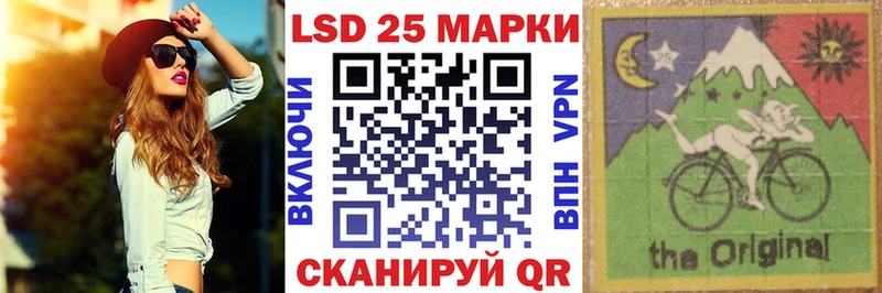 Марки 25I-NBOMe 1,8мг  Сосновоборск 
