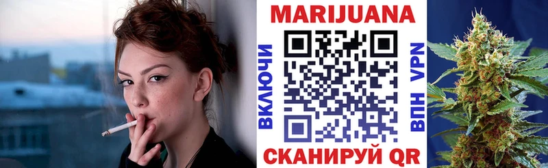 Бошки Шишки Amnesia  Сосновоборск 